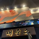 대중소 | [남돈내먹] 해운대 육회 맛집 대중소 솔직후기