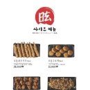 현가츠