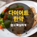 박정준한의원 이미지