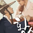 2023 양산시립합창단 정기연주회 이미지