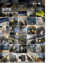 수정세차장 | 논란의 세차장 후기