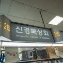풍성상회 이미지