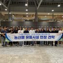 김천시농업기술센터
