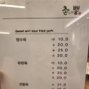 촌놈의짬뽕합포구점