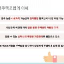 아주타운경로당 이미지