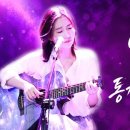 암연 (고한우) - 통기타 라이브 이미지