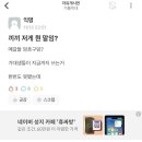 끼끼마다