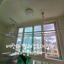 별사랑마을2-10단지아파트 네이버블로그