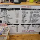 슬라임천국 이미지