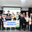 군포 농협중앙회 경기일보