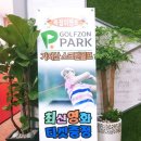 가지산스크린골프 네이버블로그