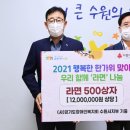 경기도장애인복지회 수원시지부 케이에스피뉴스