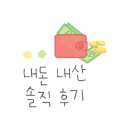써브웨이 양정점 이미지