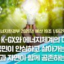 태극종합자동차정비 이미지