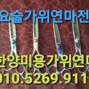 연마38 이미지