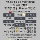 명사진관 이미지