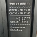 정관온천(주) 이미지