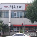 항아리본가 이미지