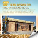 대동천 이미지