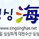 대천수산 이미지