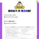 케이제이컨설팅 - 김포시 김포한강8로 158 | 케이제이컨설팅