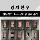 명지농장1 이미지