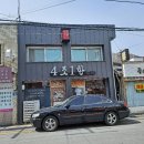 4조1항 네이버블로그