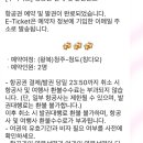 더여린
