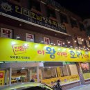 온누리008
