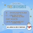 하남시보건소 이미지