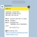 등촌현대서비스 이미지