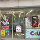 씨유대치쌍용점 이미지