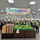 진천농협하나로마트