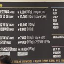 뭉티기뒷고기 이미지