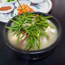 밀양국밥식당 이미지