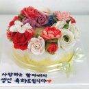 꽃떡공방 이미지