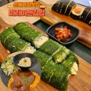 마라이젠김밥 이미지