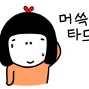 이상문경희한의원 이미지