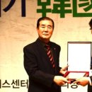 한독생의학학회주