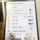 억조상회 이미지