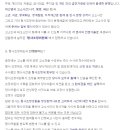 형사조정제도 형사조정위원회 검찰 조정위원회 이미지