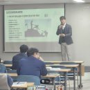 AUTOTECH | 251028_KB오토텍_관리감독자 정기안전보건교육