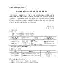 리도201호선 네이버블로그