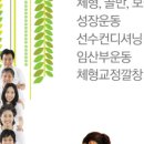 척추관절운동센터 네이버블로그