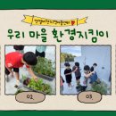 엔젤비젼 지역아동센터 Daum카페
