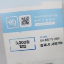 이브이메드텍(주) 이미지