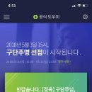 아이마트정육 이미지
