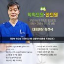 위드메디칼약국 이미지