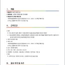 등촌고등학교 이미지