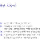 중앙도서관 시청각실 이미지